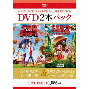 PHIL LORD / フィル・ロード / くもりときどきミートボール/くもりときどきミートボール2 フード・アニマル誕生の秘密