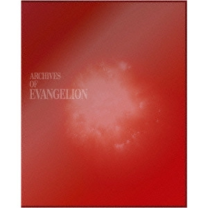 HIDEAKI ANNO / 庵野秀明 / 新世紀エヴァンゲリオンTV放映版DVDBOX ARCHIVES OF EVANGELION