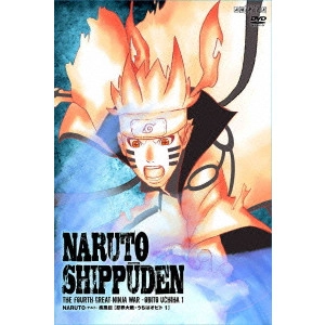 伊達勇登 / NARUTO-ナルト- 疾風伝 忍界大戦・うちはオビト 1