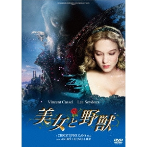 CHRISTOPHE GANS / クリストフ・ガンズ / 美女と野獣