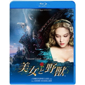 CHRISTOPHE GANS / クリストフ・ガンズ / 美女と野獣