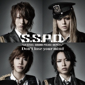 石ノ森章太郎(原作) / Don’t lose your mind