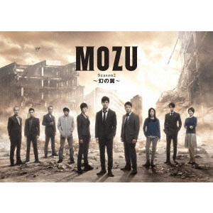 EIICHIRO HAZUMI / 羽住英一郎 / MOZU Season2 ~幻の翼~ Blu-ray BOX