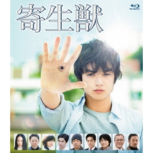 TAKASHI YAMAZAKI / 山崎貴 / 寄生獣