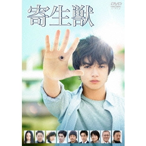 TAKASHI YAMAZAKI / 山崎貴 / 寄生獣