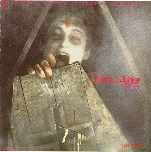 BRAD FIEDEL / ブラッド・フィーデル / SERPENT AND THE RAINBOW