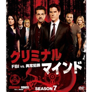 JOE MANTEGNA / ジョー・マンテーニャ / クリミナル・マインド/FBI vs. 異常犯罪 シーズン7 コンパクト BOX