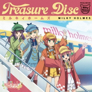 ミルキィホームズ / Treasure Disc