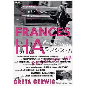 NOAH BAUMBACH / ノア・バームバック / フランシス・ハ