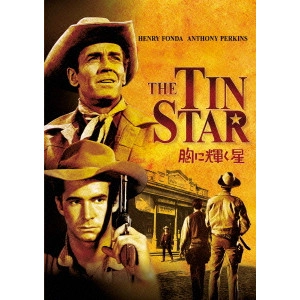 ANTHONY MANN / アンソニー・マン / 胸に輝く星