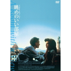JAMES IVORY / ジェームズ・アイヴォリー / 眺めのいい部屋 HDニューマスター版