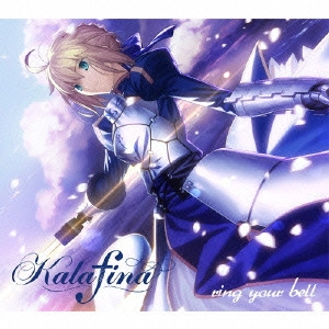 Kalafina / ring your bell(期間限定盤アニメ盤 CD+DVD)