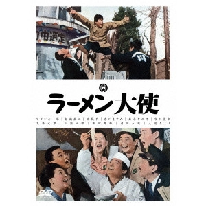 KOJI SHIMA / 島耕二 / ラーメン大使
