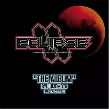 梅本竜 / 梅本竜 RARE TRACKS Vol.1「ECLIPSE-THE ALBUM」