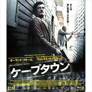 JEROME SALLE / ジェローム・サル / ケープタウン