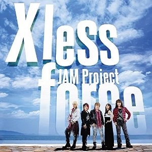 JAM Project / ジャム・プロジェクト / ベスト・コレクション(ＸⅠ)
