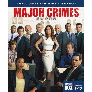 マイケル・M.ロビン / MAJOR CRIMES ~重大犯罪課~ <ファースト・シーズン>
