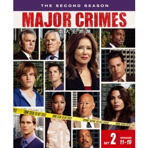 マイケル・M.ロビン / MAJOR CRIMES ~重大犯罪課~ <セカンド・シーズン> セット2