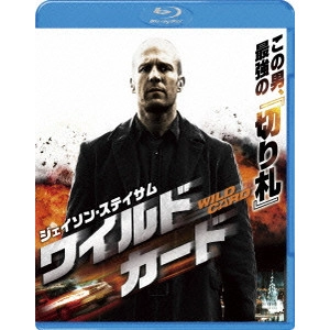 サイモン・ウェスト / ワイルドカード