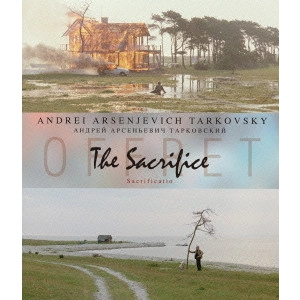 ANDREI TARKOVSKY / アンドレイ・タルコフスキー / サクリファイス