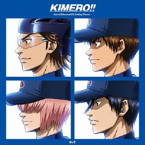 OxT / KIMERO!!