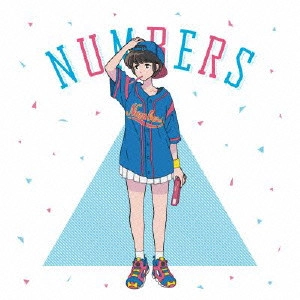 V.A. / オムニバス / EXIT TUNES PRESENTS NUMBERS