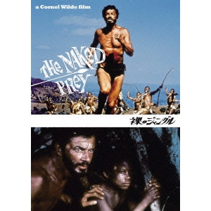 CORNEL WILDE / コーネル・ワイルド / 裸のジャングル