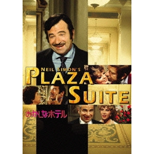 ARTHUR HILLER / アーサー・ヒラー / おかしなホテル