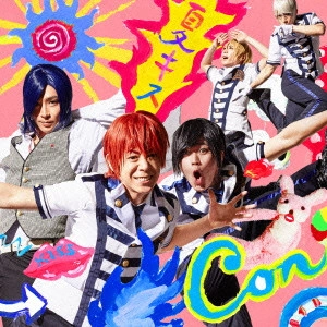 ARSMAGNA / アルスマグナ / 夏にキスしていいですか?