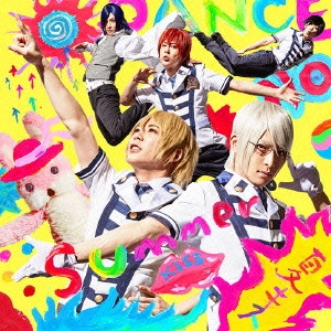 ARSMAGNA / アルスマグナ / 夏にキスしていいですか?