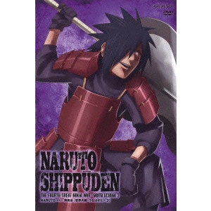 伊達勇登 / NARUTO-ナルト- 疾風伝 忍界大戦・うちはオビト 3