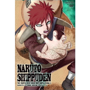 伊達勇登 / NARUTO-ナルト- 疾風伝 忍界大戦・うちはオビト 4