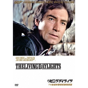 JOHN GLEN / ジョン・グレン / 007 リビング・デイライツ TV放送吹替初収録特別版