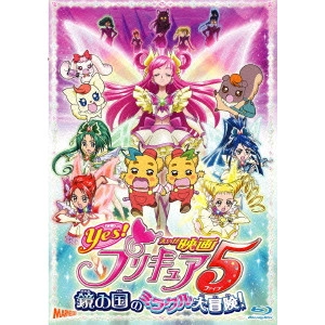 長峯達也 / 映画Yes!プリキュア5 鏡の国のミラクル大冒険