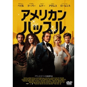 DAVID O. RUSSELL / デヴィッド・O.ラッセル / アメリカン・ハッスル