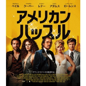 DAVID O. RUSSELL / デヴィッド・O.ラッセル / アメリカン・ハッスル