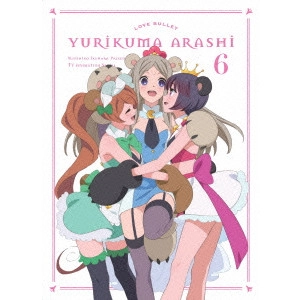 IKUHARA KUNIHIKO / 幾原邦彦 / ユリ熊嵐 第6巻