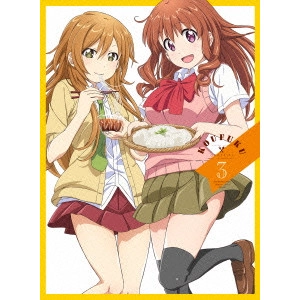 新房昭之 / 幸腹グラフィティ 第3巻