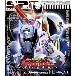 WATANABE KATSUYA / 渡辺勝也 / 特捜戦隊デカレンジャー コンプリートBlu-ray 3