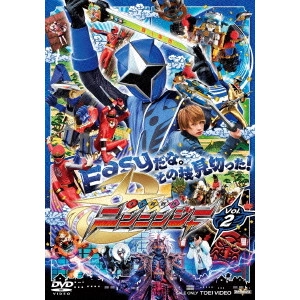 WATANABE KATSUYA / 渡辺勝也 / 手裏剣戦隊ニンニンジャー Vol.2