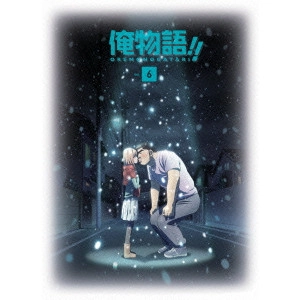 浅香守生 / 俺物語!! Vol.6