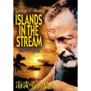 FRANKLIN J. SCHAFFNER / フランクリン・J.シャフナー / 海流のなかの島々