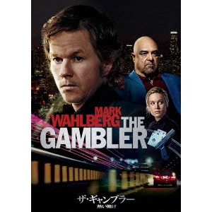 RUPERT WYATT / ルパート・ワイアット / ザ・ギャンブラー/熱い賭け