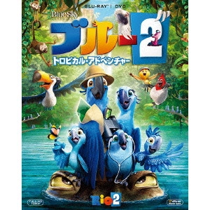 カルロス・サルダーニャ / ブルー2 トロピカル・アドベンチャー