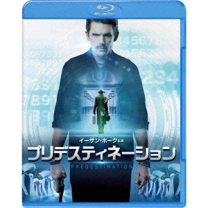 PETER SPIERIG / ピーター・スピエリッグ / プリデスティネーション