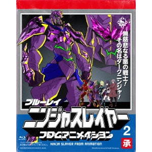 今石洋之 / ニンジャスレイヤー フロムアニメイシヨン 2 承