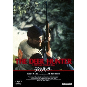 MICHAEL CIMINO / マイケル・チミノ / ディア・ハンター デジタル・ニューマスター版