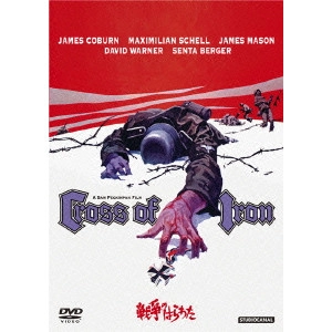 SAM PECKINPAH / サム・ペキンパー / 戦争のはらわた