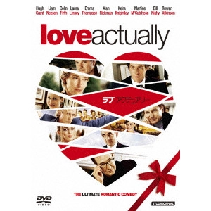 RICHARD CURTIS / リチャード・カーティス / ラブ・アクチュアリー