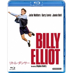 STEPHEN DALDRY / スティーヴン・ダルドリー / リトル・ダンサー